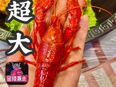 -金陵暴走小龙虾·迷踪蟹(凯德MALL店)