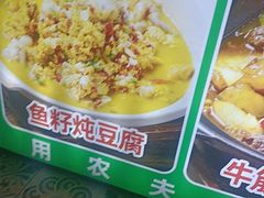 -老山村酒楼(白石洲店)