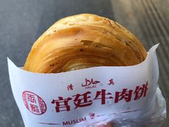 -许阿姨糕团店(南京总店)