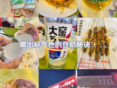 -怀远市场(文萃北街店)