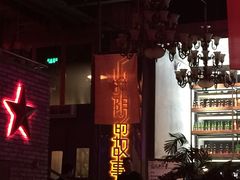 -光阴的故事音乐酒吧(1905店)