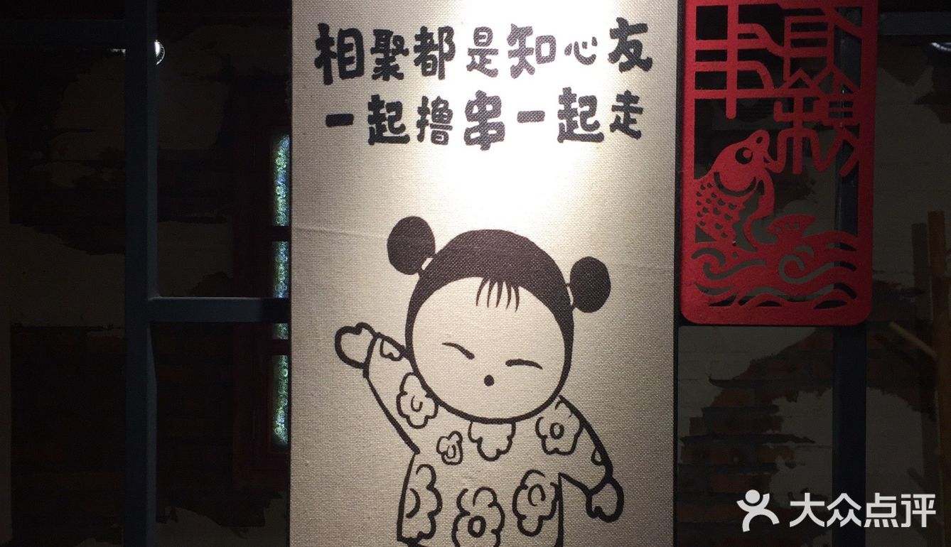鲜香牛杂煲
