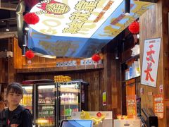 -金玲珑串道(石鼓路店)