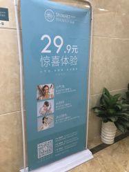 -时间海科学美容