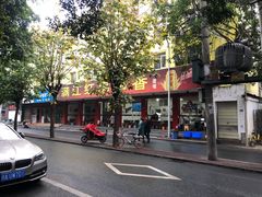 门面-满江红串串香(七道堰街店)