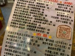 -乡间好味私家菜(总店)