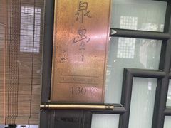 -王家渡火锅(三苏祠店)