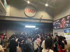 -MAO Livehouse(杭州店)