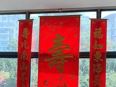 -颂福楼·南京菜(定淮门店)