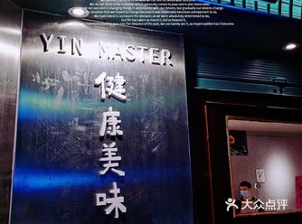 尹东家，不一样的烤鸡店