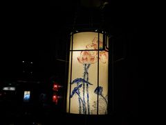 -隐厨中国餐馆(红旗大街店)