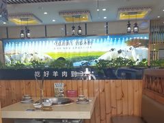 -313羊庄·羊肉火锅烧烤(李村店)