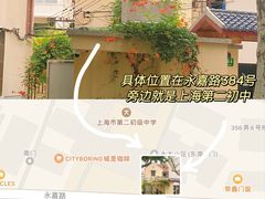 -常熟路(地铁站)