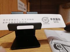 -独食火锅·半米屋台(望平街店)