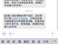 -广州香格里拉酒店