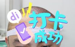 -大麦微针植发全国连锁