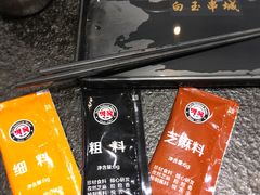-白玉·朝鲜族烤串(南山店)
