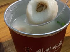 鱼丸-同利肉燕老铺(澳门路店)