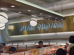 -争鲜回转寿司(通州万达店)