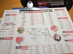 菜单-海银海记潮汕牛肉火锅(新港中路海珠店)