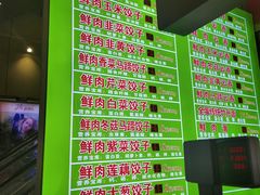 -秋林公司(北大街店)