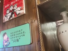 -酒阳蒸经小酒馆(解放碑店)