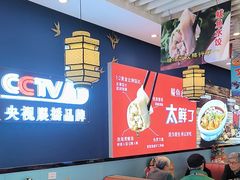 -渔家风味·鲅鱼水饺·央视展播·海鲜天津菜(开发区店)