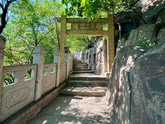 -高尔山公园