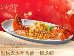 -北京厨房(SKP店)
