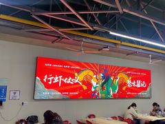 -聚味瞿记·龙虾堂(树木岭店)