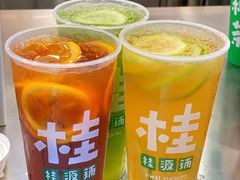 -桂桂茶(恒基名人店)
