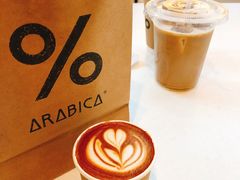 -% Arabica阿拉比卡咖啡(武康路店)