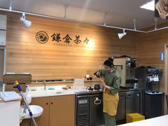 -鎌倉茶々(本店)