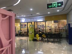 -易贝乐成长中心(坂田中心)