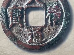 -钱业会馆