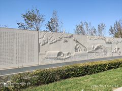 -东疆建设开发纪念公园
