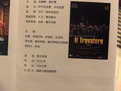 -成都百丽宫影城(LUXE太古里店)