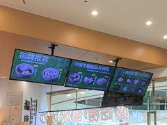 -鲜芋仙(番禺万达广场店)