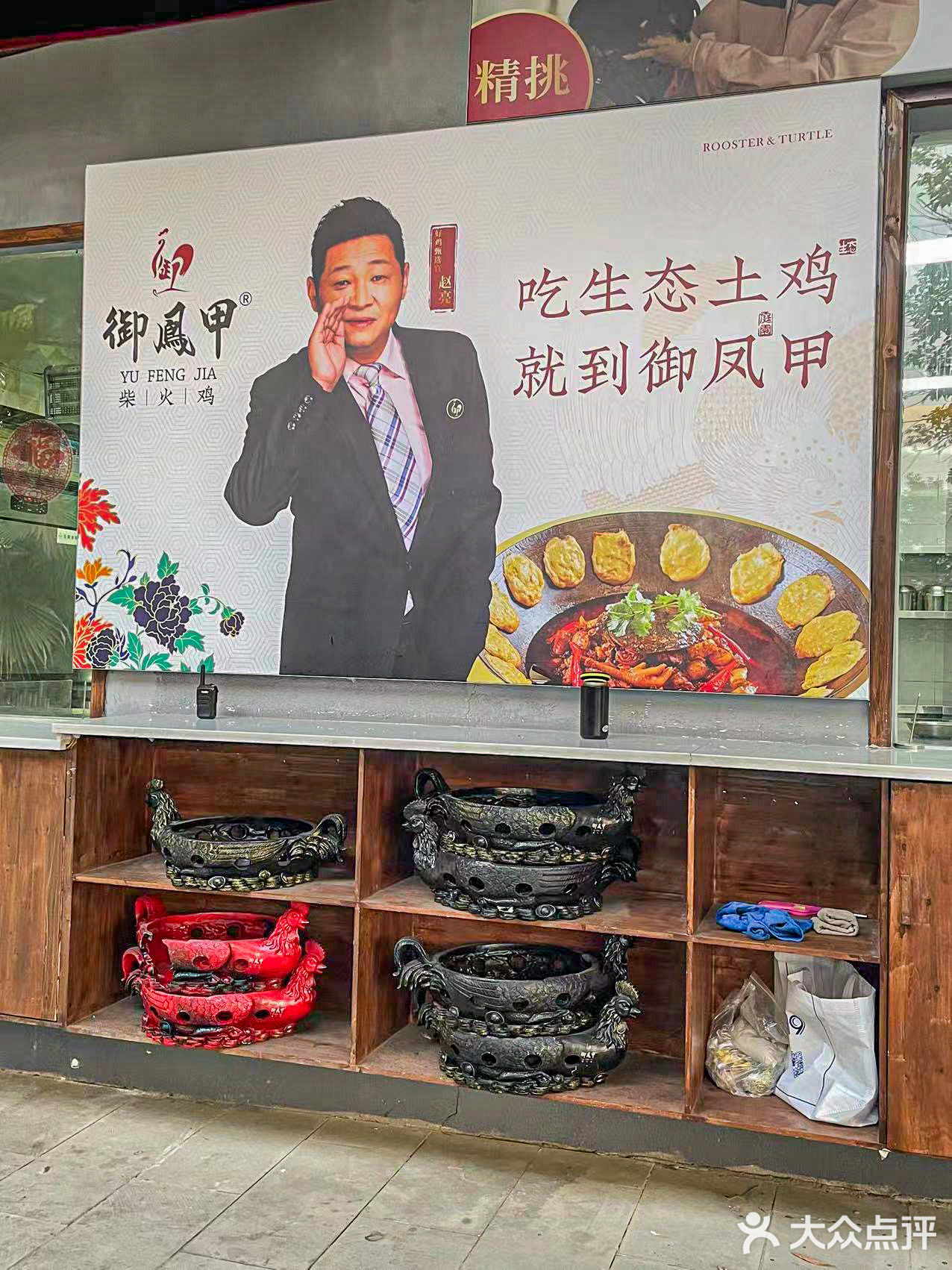 成都柴火鸡天花板 | 首届吃鸡节来了！排队再久也要吃到！