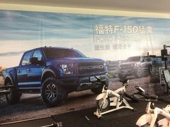 -北京亚奥福瑞福特4S店(北苑家园店)