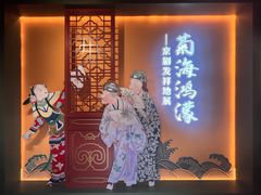 -北京湖广会馆