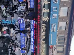 -老兰家传统烧烤炒菜泡馍(小南门店)