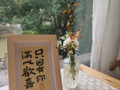 -月迷津渡(吾悦国际店)