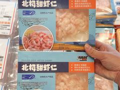-伊藤洋华堂(温江店)