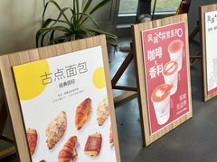 -dotcom coffee古点咖啡(致真大厦店)