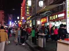 iphone_upload_pic-黄兴南路步行商业街