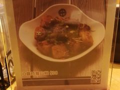 -添好运点心专门店(百老汇店)