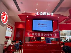 -喜家德虾仁水饺(漕河泾印象城店)