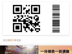 -花水湾红太阳牛肉汤锅