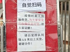 -小李烧鸡(西北角总店)